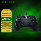 雷蛇（Razer） 微软官方授权 Xbox手柄 机械触感按键 支持pc电脑steam地平线老头环 幻影战狼V2 黑色