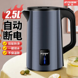 半球（PESKOE）彩钢烧水壶热水壶电热水壶自动断电保温大容量家用快速壶开水壶恒温水壶电热水壶 2.5L彩钢藏蓝色-不保温 2.5L