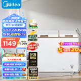 美的（Midea）202升 家用商用囤货冰柜 冷藏冷冻双温柜 一级能效 省电低音冷柜卧式冰箱BCD-202DKM(E)