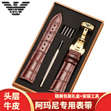 适配阿玛尼手表带原装真皮AR1981 2447 2433 60008黑武士表带 AMN-棕色棕线+金色蝴蝶扣 22mm