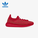 阿迪达斯YEEZY350魔鬼辣椒椰子夏日透气男女休闲鞋GW6945 45