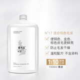 爱犬岛美国进口宠物香波NO.17月见草油香波(适用红棕犬)1000ML