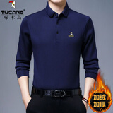 啄木鸟（TUCANO）冰丝长袖t恤男翻领POLO体恤衫中年宽松秋衣免烫爸爸装男打底上衣 藏青[加绒款] XL (175) 建议135-150斤