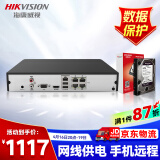 HIKVISION海康威视网络硬盘录像机监控4路POE网线供电NVR满配4个摄像头带4T硬盘DS-7804N-K1/4P