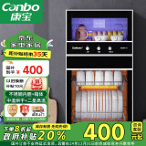 康宝（Canbo）消毒柜家用不锈钢小型立式二星高温餐具奶瓶双门80L三层收纳消毒碗柜【国补政府补贴】XDZ80-D1