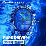 百保力BABOLAT官方PURE DRIVE 30周年限定百宝力网球拍礼盒李娜同款PD