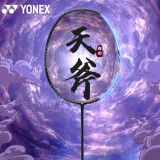 YONEX尤尼克斯羽毛球拍yy全碳素超轻单拍AXSM蓝 含手胶已穿线 6U约73克