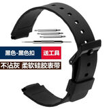 替换适配卡西欧凸口树脂表带MQ24\/58\/104\/41\/MW59经典小黑表手表带防水运动表链 黑色 16mm