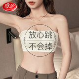 浪莎无肩带文胸小胸聚拢防滑裹胸防走光春夏季无痕抹胸 奶白 M