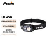 FENIX菲尼克斯头灯HL系列 夜钓灯强光赶海远射钓鱼灯夜钓灯越野跑头灯 HL45R