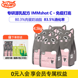 WOWO喔喔猫粮 全价幼猫粮无谷物宠物食品源乳配方奶糕粮 4.5KG