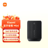 小米（MI）Xiaomi 蓝牙音箱 Mini 14Ultra发布会伴手礼音响 声学小钢炮小米澎湃智联 户外防尘防水露营NFC 小米蓝牙音箱 Mini