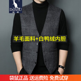 袋鼠（DAISHU）羽绒马甲男士羊毛呢加厚商务保暖羽绒服背心男秋冬中老年坎肩内搭 26灰色【白鸭绒】 L (175)