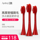 apiyoosup电动牙刷怎么样好用吗（老司机评测使用分享）