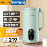YALULU出口110v豆浆机破壁机小家电全自动免煮免过滤多功能美国日本加拿大辅食料理榨汁机 110V翡翠绿#英文面板 0.8L