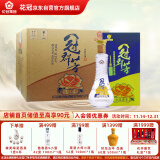 花冠集团冠群芳酒 金冠绵柔 浓香型白酒 36.9度 480ml*6瓶 整箱装