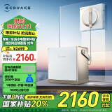 科沃斯（ECOVACS）擦窗机器人【全新升级版】W2S PRO多功能基站全自动家用擦窗擦玻璃神器高层户外擦窗