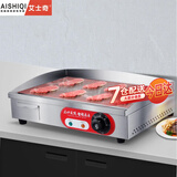 艾士奇（AISHIQI）手抓饼机器 商用电热平扒炉炸炉一体机 燃气不锈钢铁板烧设备烤冷面煎牛排鱿鱼煎饼创业摆摊神器 中型扒炉48*30【带插头】818A