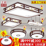 正前 包安装新中式吸顶灯实木灯具套餐中国风客厅灯黑胡桃木色中式灯 三室两厅-套餐6/送阳台