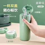 Bluego 保温杯女士高颜值316不锈钢商务简约便携吸管式水杯孕妇老人成人少女学生儿童宝宝随行杯 晨雾绿双盖-360ml