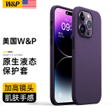 W&P【美国】适用苹果14手机壳iPhone14promax保护套全包防摔液态硅胶软壳男女款wp 苹果14ProMax【暗紫色】液态硅胶·6.7英寸