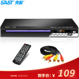 先科（SAST）PDVD-791A DVD播放机 CD机 VCD DVD巧虎播放器 影碟机 USB光盘光驱播放机（黑色）
