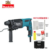 牧田（MAKITA）M8701B轻型电锤22mm锤钻两用高效率大功率钻墙冲击钻家用电锤电镐 M8701B塑盒套餐一