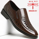 蜻蜓牌男鞋夏季新款真皮透气男士镂空皮鞋凉皮鞋中年爸爸鞋中老年皮凉鞋 棕色 40