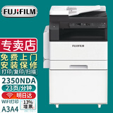 富士（FUJIFILM）s2110n打印机2350nda复印机a3a4激光打印机多功能一体机2150n复印机升级版 2150N高配版2350NDA+2支原装大粉
