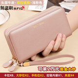 班亚奴钱包女长款女士2025新款时尚大容量头层牛皮钱夹双拉链真皮手拿包 浅粉色-双拉链（头层牛皮）