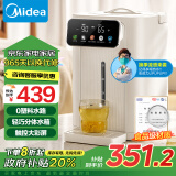 美的（Midea）电热水瓶电水瓶 烧水壶电水壶电热水壶 316L不锈钢5L大容量家用48H保温恒温 可拆政府补贴11FPro