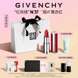纪梵希（Givenchy）高定红丝绒N37口红唇膏礼袋 哑光 生日礼物送女友