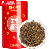 艺福堂茶叶红茶 特级金骏眉 武夷山原产 罐装100g 茗茶桐木关