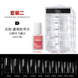 蜜糖小姐美甲胶水台湾甲片胶水粘得牢贴甲片专用胶水粘钻强力持久延长 【专业型】套装二 1件