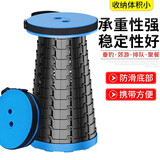 户外便携伸缩凳可调节折叠椅子超轻旅行随身排队神器便携座椅户外钓鱼椅子地铁火车伸缩马扎凳子诺予安 蓝色 (可承重400斤