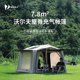 沃尔夫屋脊帐篷7平充气一体气柱双天窗方便搭建牛津布2-4人女生露营野营 屋脊7.8【黑胶】