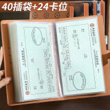 朗捷 存单收纳夹票据收纳册带银行存单收纳本多功能票据夹存折现金支票夹报销单大容量票据卡包