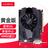 七彩虹（Colorful） GT 1030 4G 黄金版 2G 游戏办公独立电脑显卡 GT1030 黄金版 2G V7