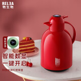 物生物（RELEA）智能保温壶家用热水瓶玻璃内胆暖水壶结婚大容量保温开水瓶2.2L