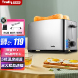Tenfly多士炉烤面包机不锈钢多片吐司机家用台式烤面包机商用多片多士炉 多功能选择 含实用3件套