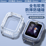 iboann适用于华为儿童手表4pro保护壳电话手表表带5表套防摔钢化膜表带透明