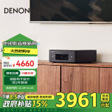 天龙（DENON）RCD-N12  HiFi发烧家用音响USB桌面流媒体CD播放机可组合迷你音响智能蓝牙Airplay HDMI ARC 黑色