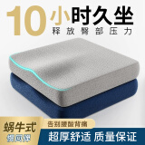 梓晨记忆棉坐垫办公室椅子垫冬季久坐不累神器座椅垫秋冬凳子透气屁垫 雅韵-浅灰色【品质保障】 40*40*6cm【冬季超厚坐垫】