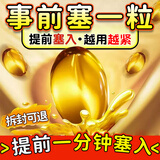 艾广健缩阴私密处紧致修复神器医用妇科进口凝胶阴道干涩女性紧致水润液 组合装【1盒凝胶+1盒紧润丹】提升快感 私密护理私处保养紧致粉嫩