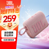 JBL GO3 音乐金砖三代 便携蓝牙音箱 低音炮 户外音箱 迷你音响  防水防尘设计 朋友礼物  粉色