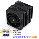 利民（thermalright）Phantom Spirit 120 EVO 幻灵AGHP GEN4逆重力七热管 风冷散热器 阳极磨砂顶盖 PS120 EVO