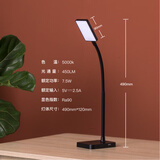 LIGHTPOOL 护眼学习台灯 国A级学生儿童led台灯 调光写字阅读台灯 低蓝光灯 基础款护眼台灯黑色（三个亮度） 护眼台灯