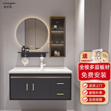 慈安悦（cianyue）浴室柜组合实木陶瓷一体盆卫生间洗手台洗脸盆洗漱台卫浴柜组合 深空灰圆镜加边柜/一体陶瓷 100cm