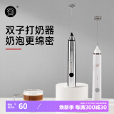 Hero双子电动打奶泡器咖啡奶泡机家用牛奶打泡器手持搅拌打蛋器亮银色