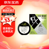 日本参天santen FX AL绿色清凉型眼药水止痒消炎过敏适用原装正品缓解眼疲劳改善结膜充血炎症反应12ml/瓶